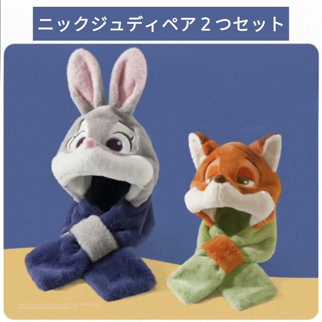 新品●ズートピア ファンキャップ ニック ジュディ　上海限定