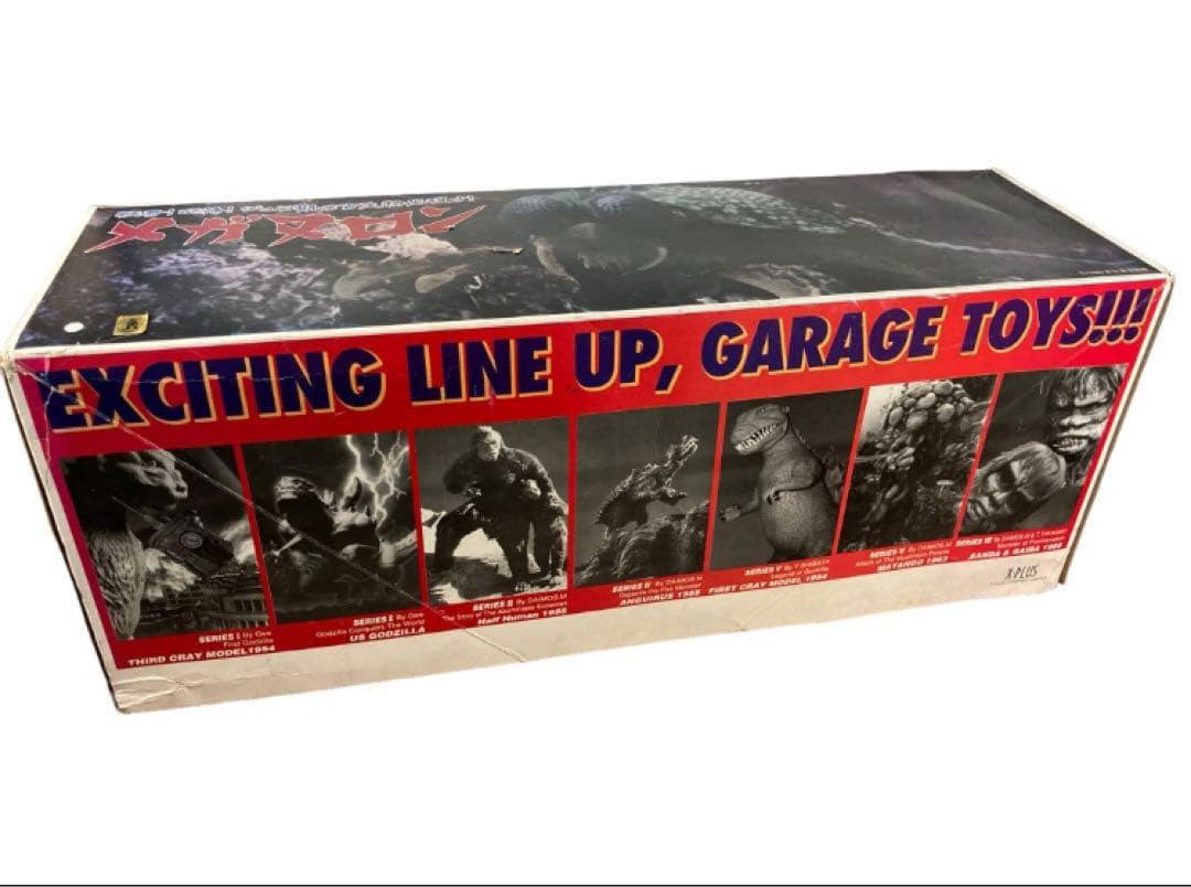 【希少】メガヌロン ソフビ エクスプラス 55cm トイ フィギュア