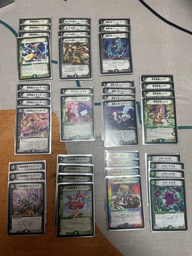 デュエルマスターズ　旧枠　引退品