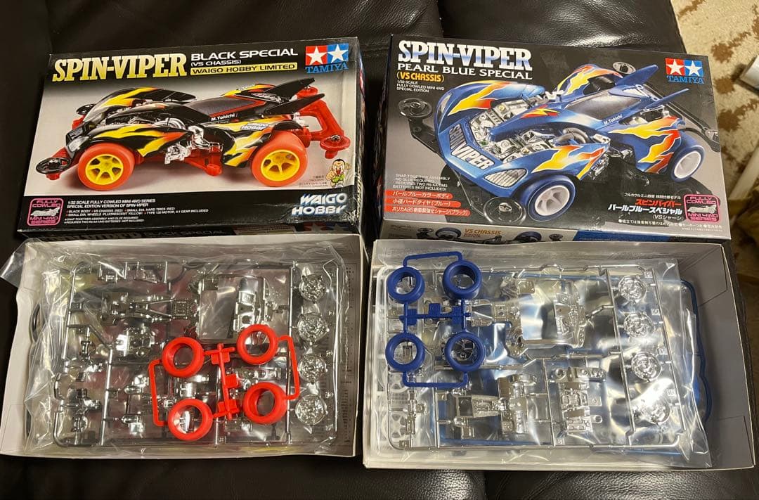未組立 2個セット スピンバイパー ブラックスペシャル パールブルースペシャル