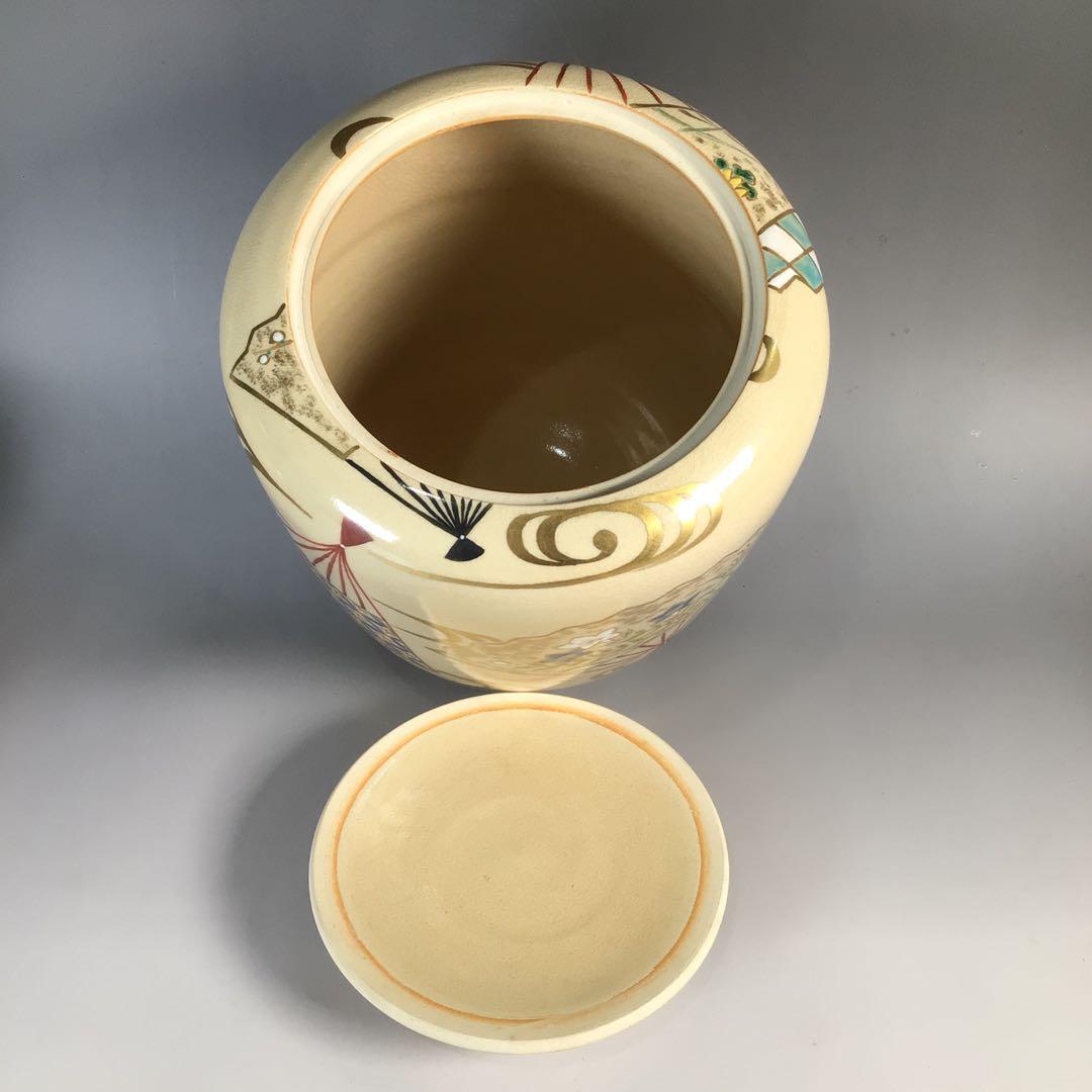 Ｎ３３１　皆具　『森里陶楽造』『仁清写扇面文』『水指　建水　蓋置　杓立』　共箱