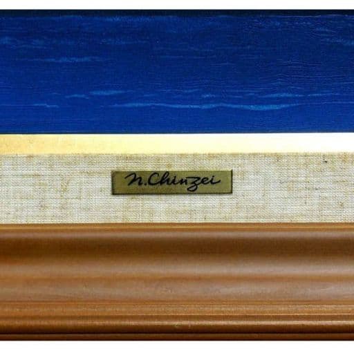 【真作】鎮西直秀「八重山暮色」キャンバス4号油彩