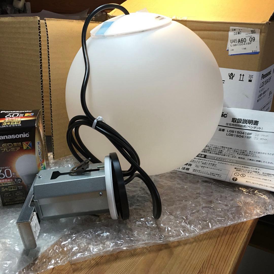 住宅用照明器具　Panasonic ペンダント　LGB 15041BF