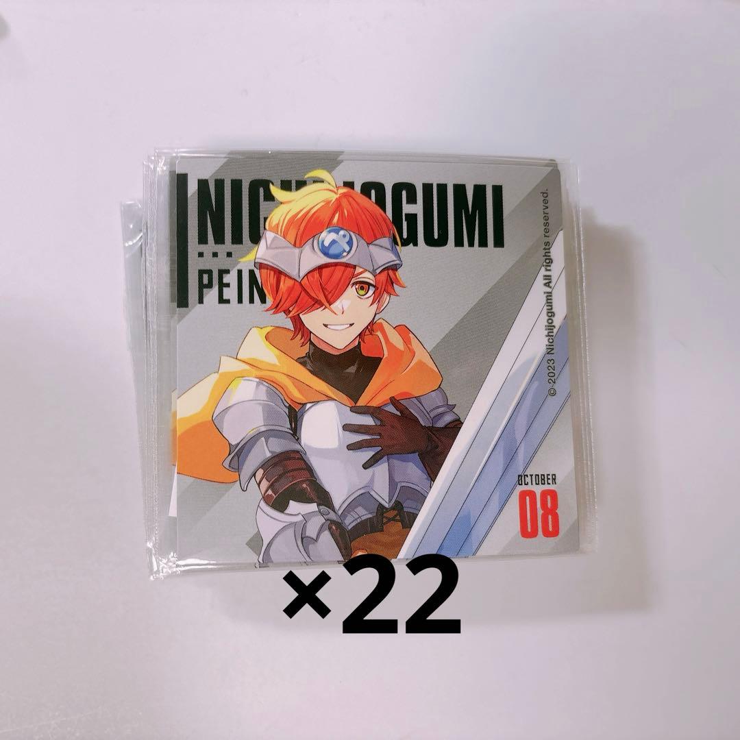 日常組　ぺいんと　ローソン　マグネット