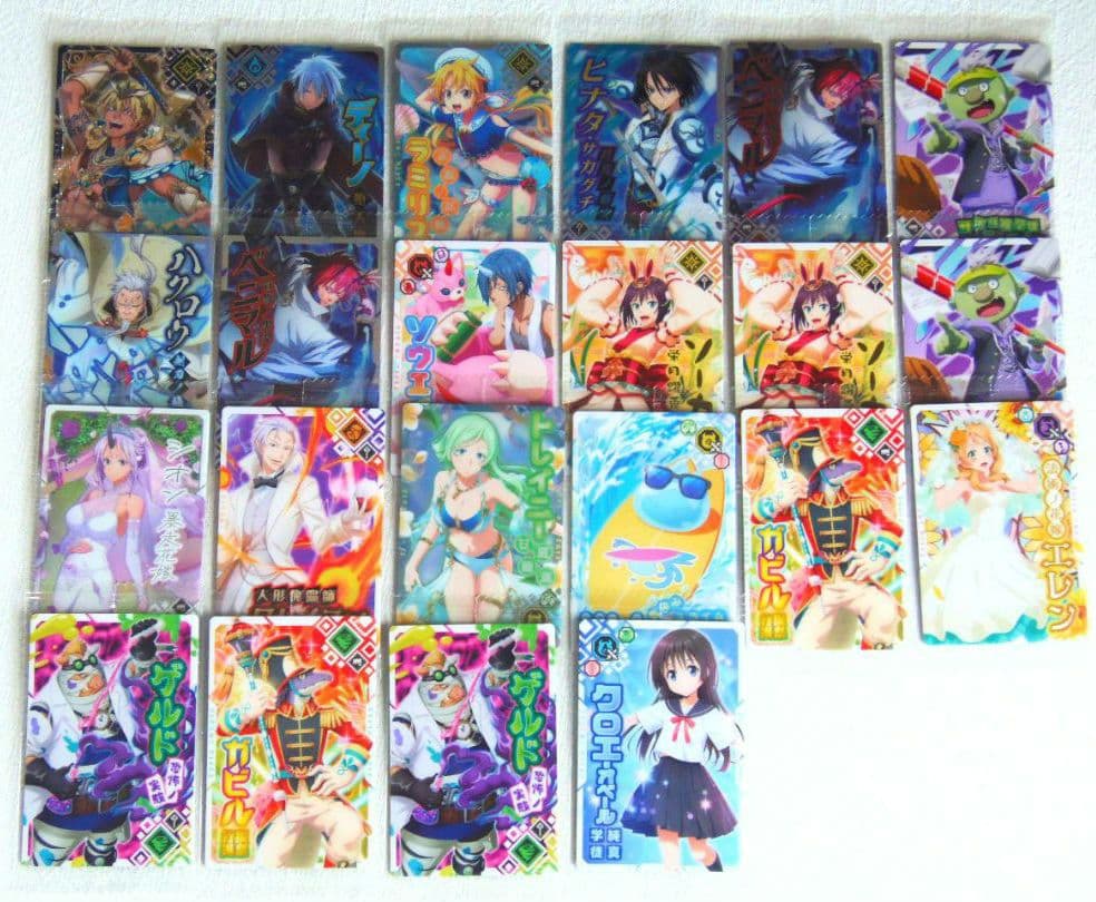 まおりゅう　コンプ　ウエハース　2弾