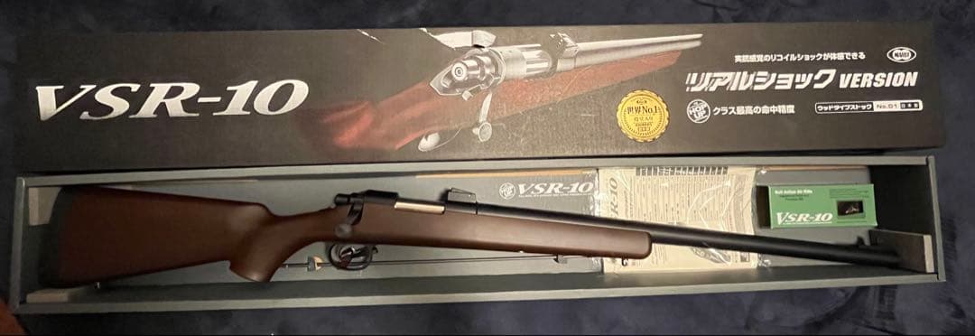 東京マルイ VSR-10 エアーガン リアルショックバージョン
