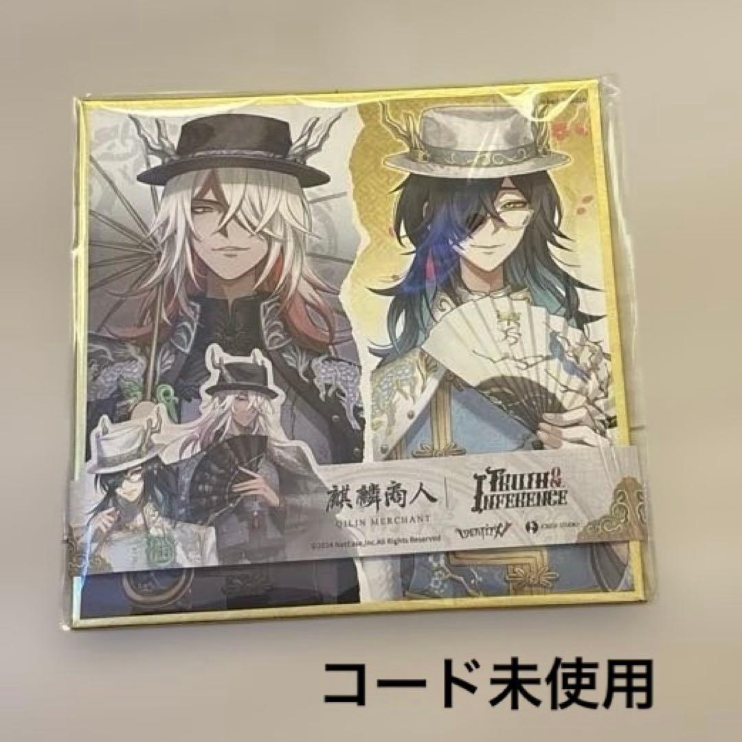 【第五人格】白黒無常【オフラインパック】