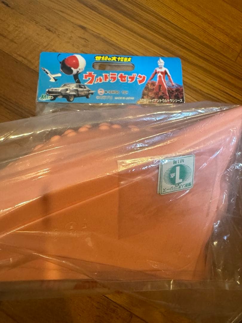 M1号 世紀の大怪獣　ジャイアントナメゴン ソフビ　ウルトラセブン