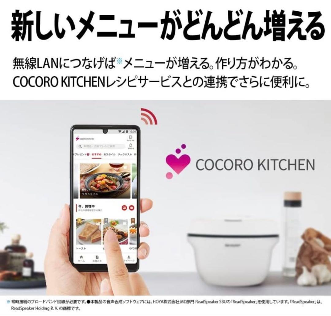 ✴️即購入不可コメント必須 SHARP KN-HW16G-W 電気圧力鍋