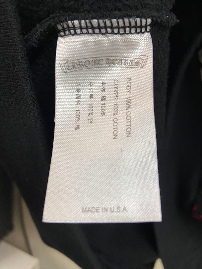 Chrome Hearts クロムハーツ　ステンシルパーカー黒クリーニング済み