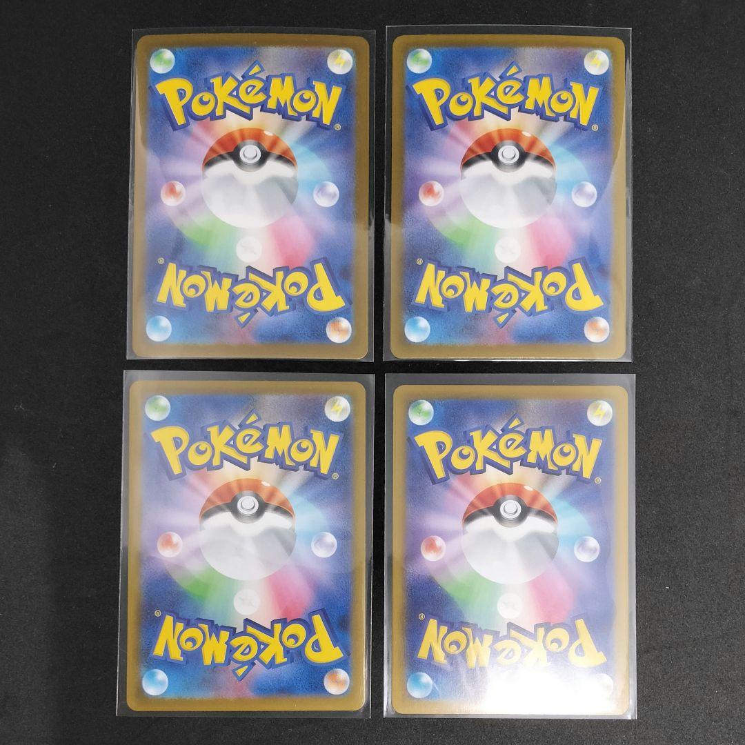 メガフシギバナex 進化ライン 各4枚