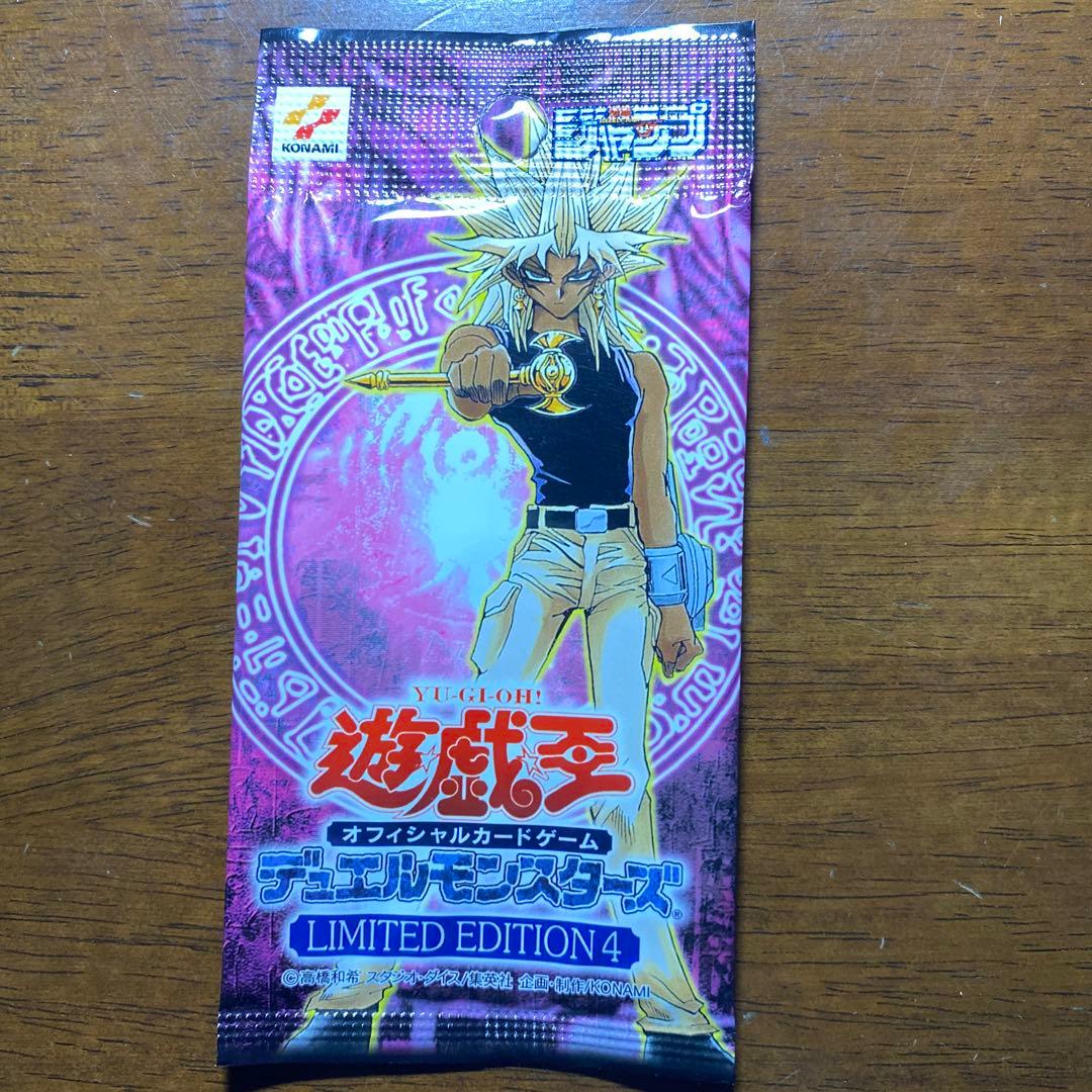 遊戯王 未開封パックセット