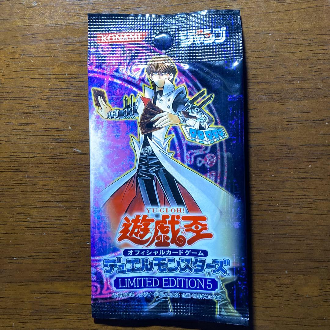 遊戯王 未開封パックセット