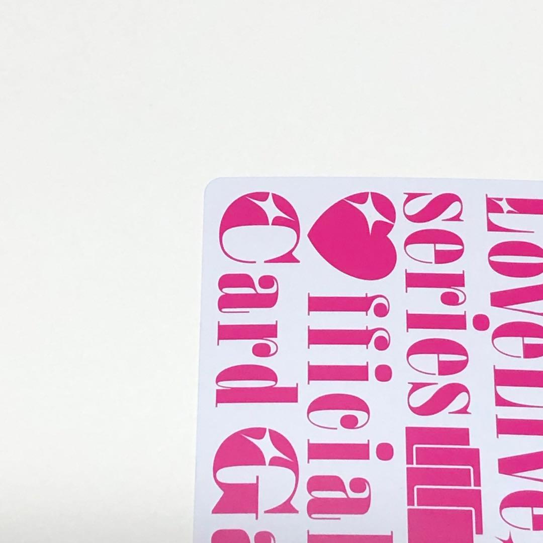 米女メイ SECE 一弾