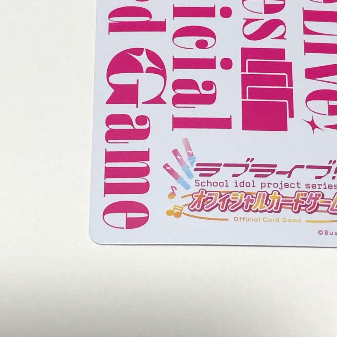 米女メイ SECE 一弾