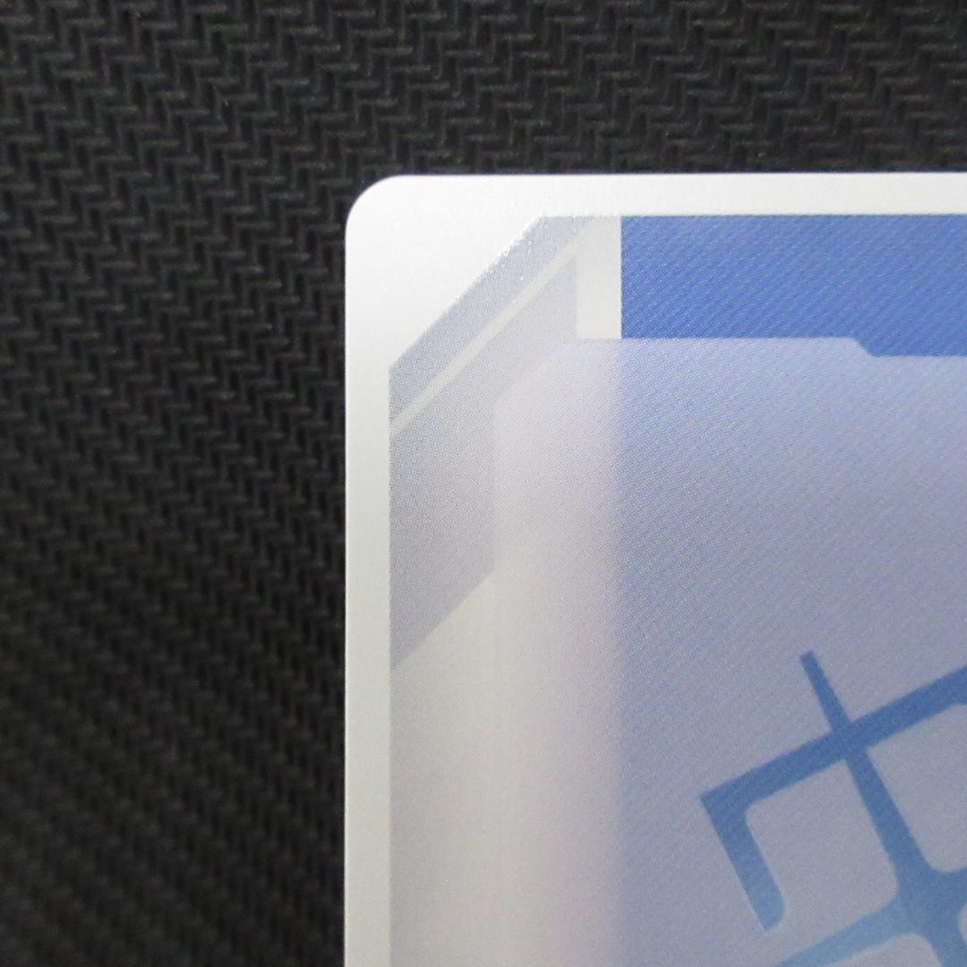 ガンダムカードゲーム　GD01-067 ガンダム・エアリアル（改修型）　LR++