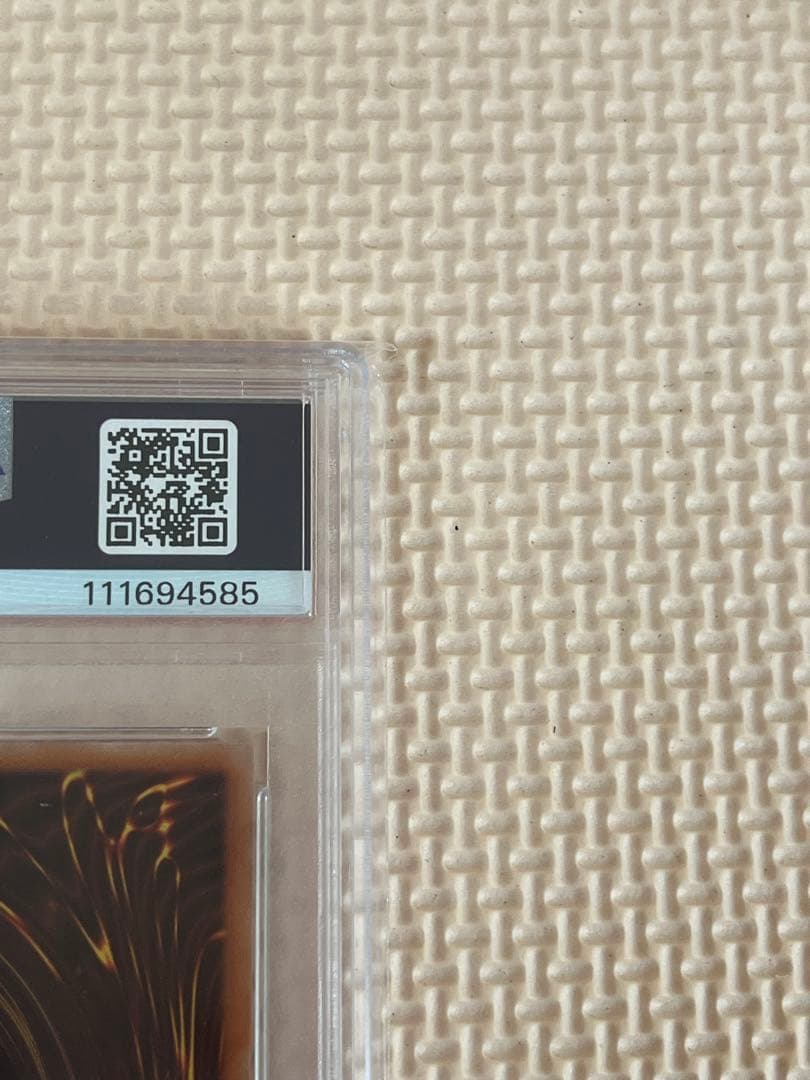 遊戯王 シューティング•クェーサー•ドラゴン 20th psa10