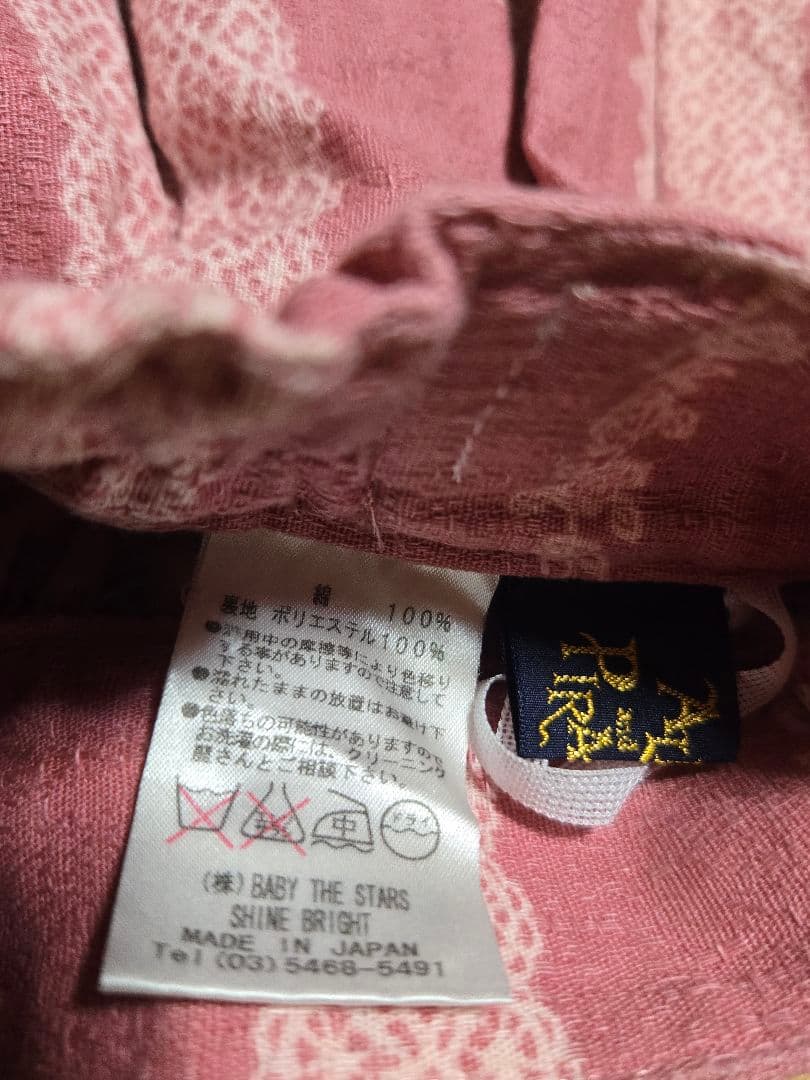 ALICE and the PIRATES 手紙&十字架柄スカート ピンク