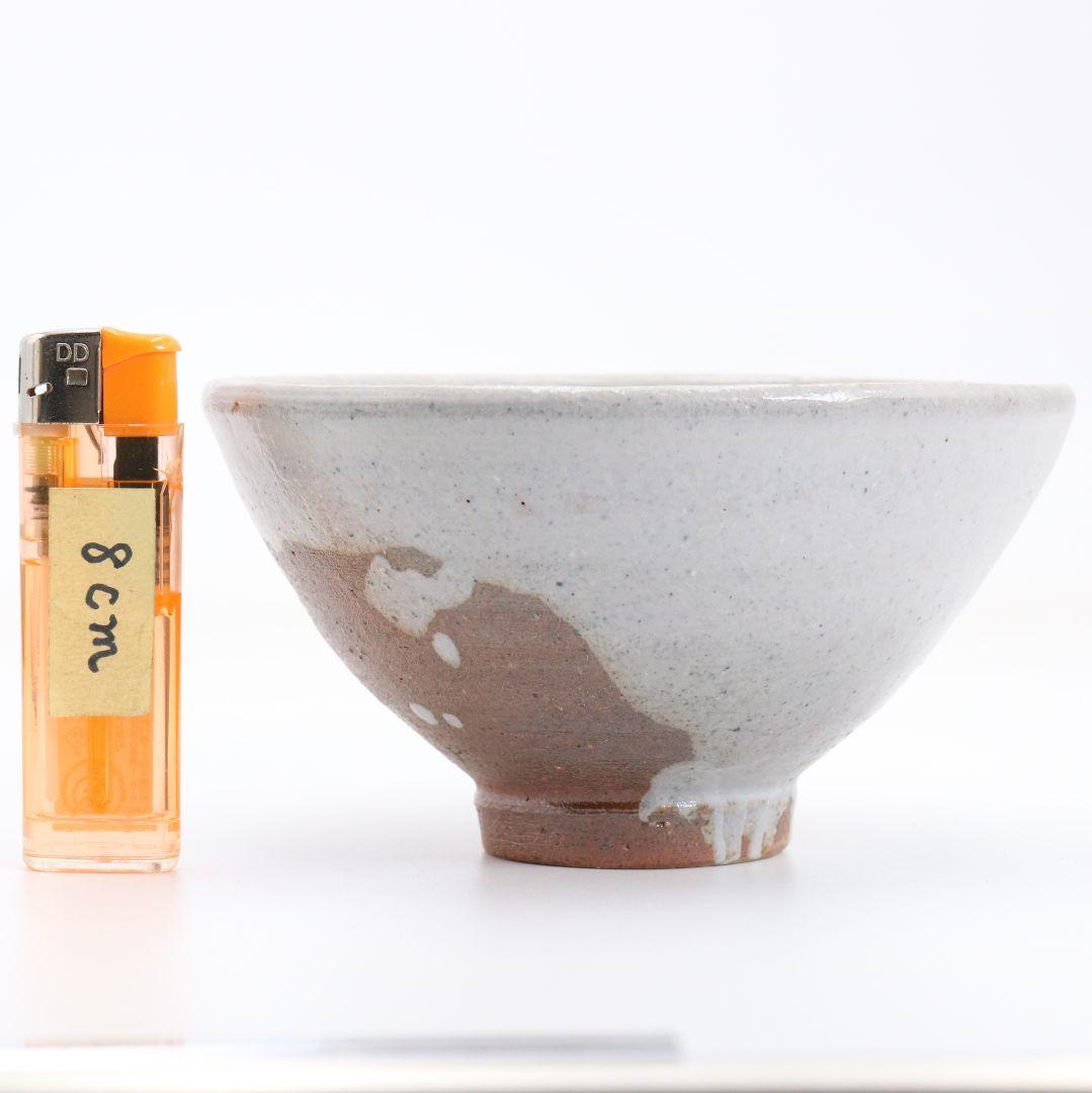 川喜田半泥子作 白掛茶碗 茶道具 共箱　V889