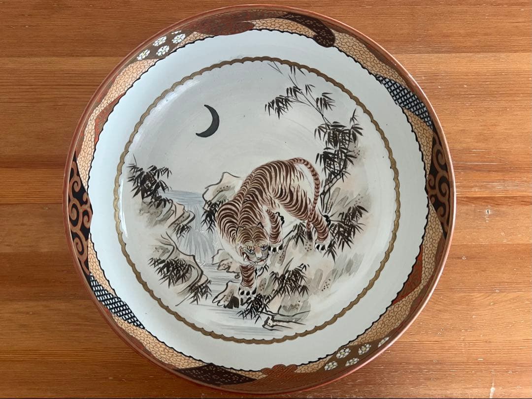 【鑑定済み】九谷焼(明治時代)　虎の大皿