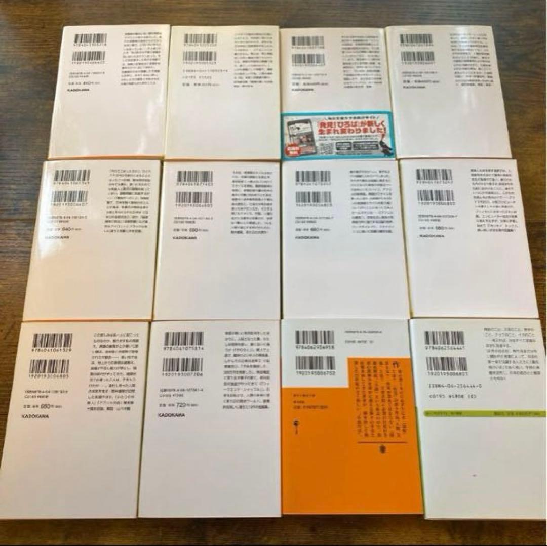 筒井康隆　47冊セット　まとめ売り