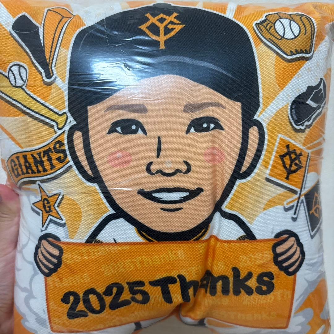 ジャイアンツ 坂本勇人