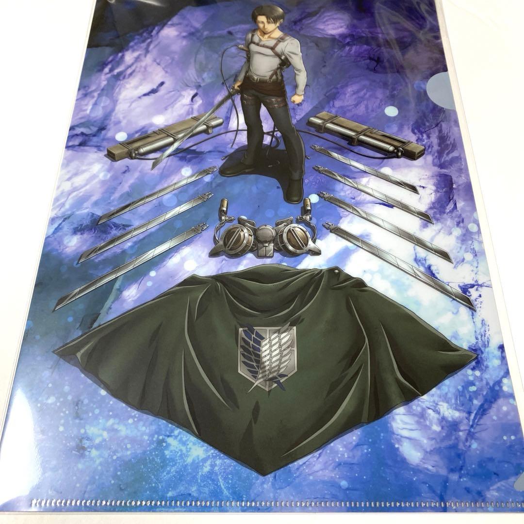 進撃の巨人 リヴァイ SPECIAL EVENT 当日のみ　クリアファイル　1枚