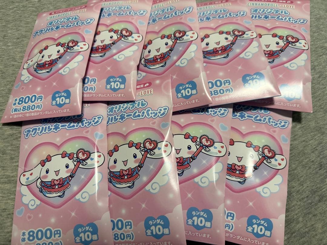 ＝LOVE オリジナルアクリルネームバッジ シナモロール 9個セット