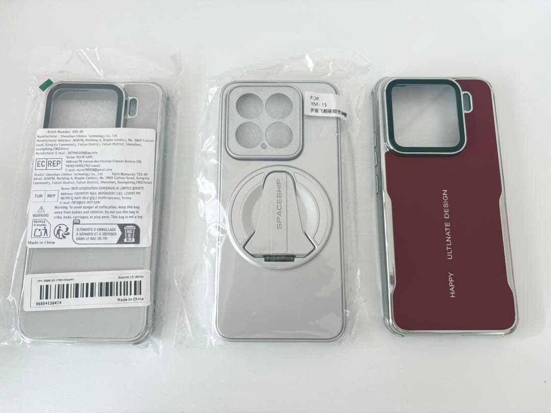 ⭐︎美品⭐︎Xiaomi15⭐︎中国版⭐︎カバー3点付き⭐︎