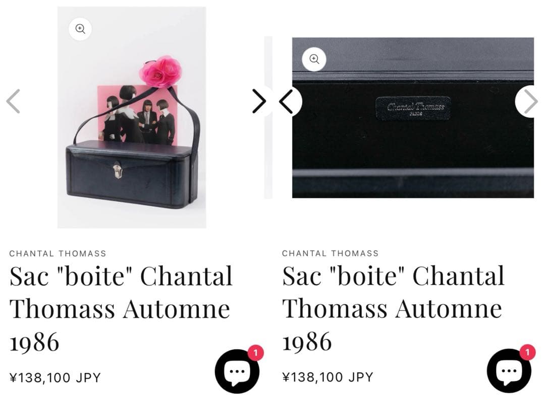 バッグ 80s Chantal Thomass Vanity Purce Box Bag