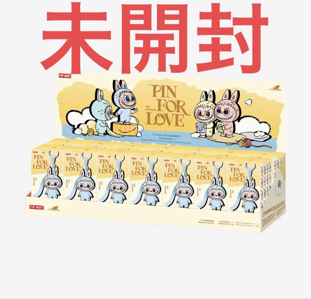 THE MONSTER PIN FOR LOVE ぬいぐるみ(A-M) 1セット