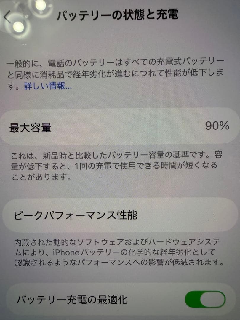 ジャンク品【iPhone 13 Pro 256GB】本体 利用制限〇 黒系