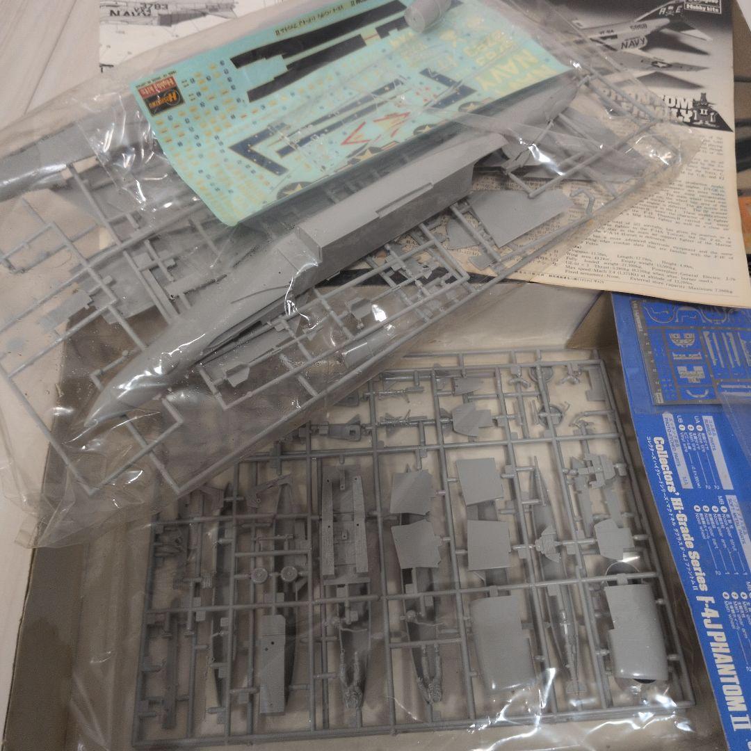 【絶版】HASEGAWAプラモセット