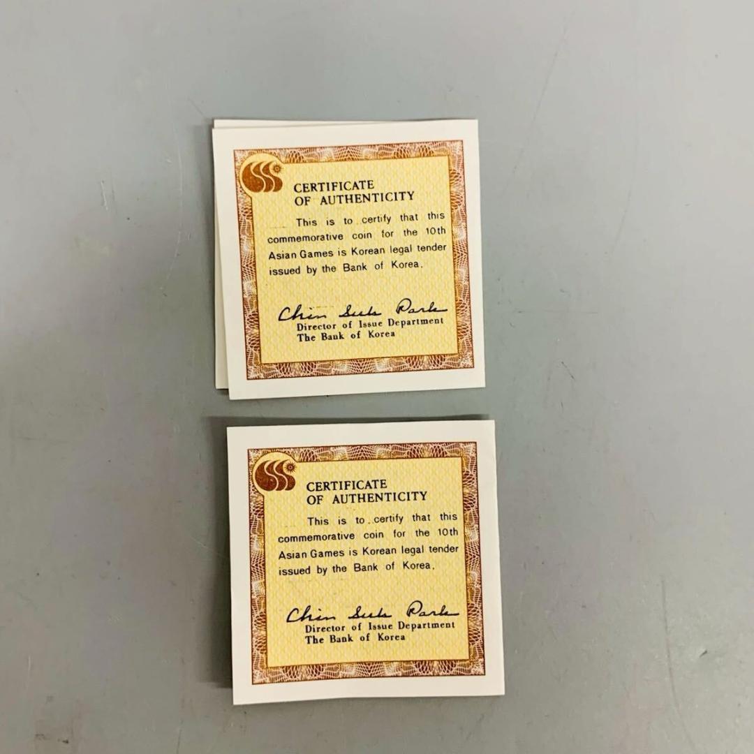 【美品】⭐️銀貨 ソウルオリンピック 20000ウォン ケース付1986年