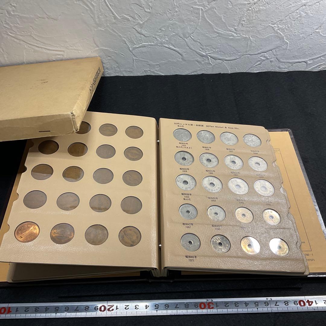 現行貨幣年号別アルバム　抜け無し　NO2