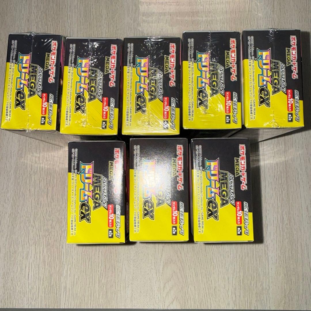 megaドリームex boxシュリンク付き 5box シュリなしペリ有り3BOX