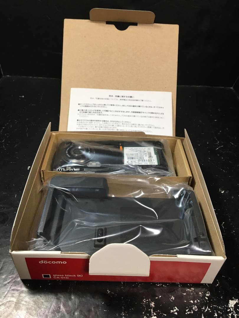 ドコモプライムシリーズCA-01C glass black