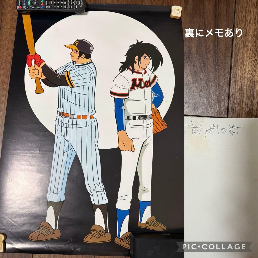 アニメ　ポスター16枚