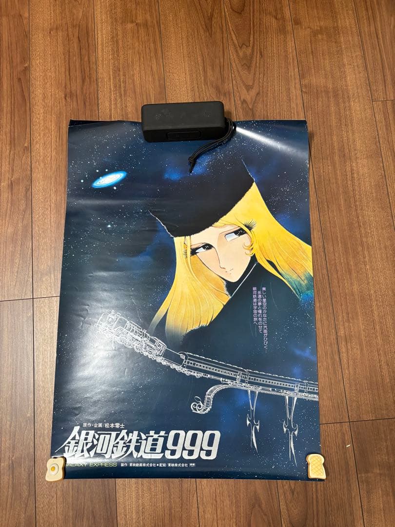 アニメ　ポスター16枚