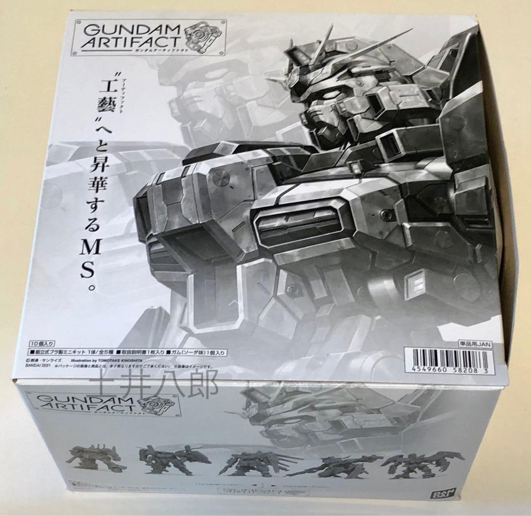 ガンダム アーティファクト　1弾　10種　コンプ　ペール×5種　レア×5種　初版
