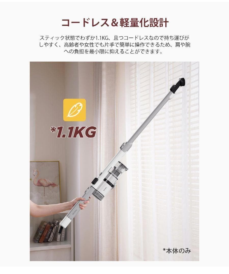 コードレス掃除機 1.1kg NEC210 掃除機 スティック サイクロン式