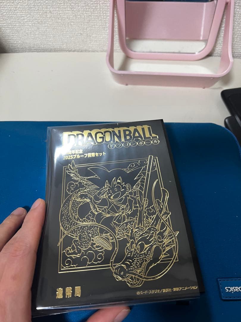 ドラゴンボール 40周年記念 2025ブルーファイルセット