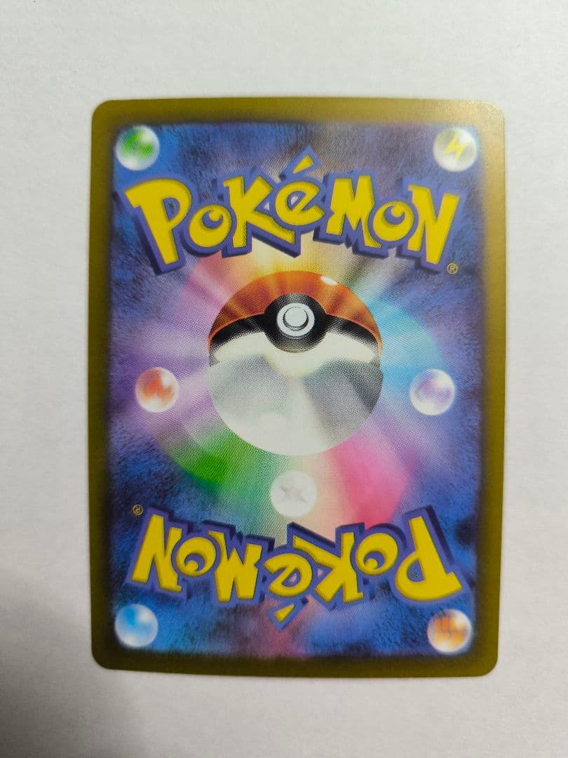 リザードンVSTAR　リザードンv　SAR　2枚セット