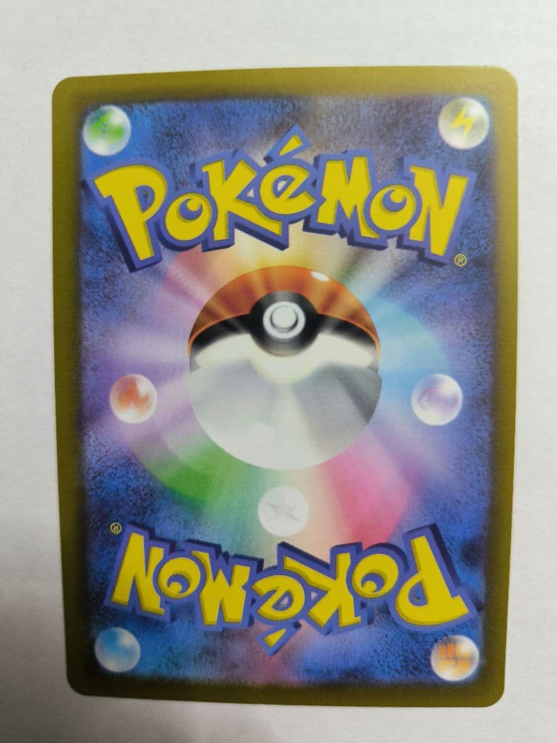 リザードンVSTAR　リザードンv　SAR　2枚セット