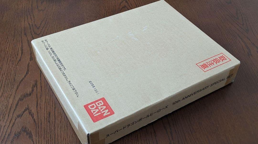 スーパードラゴンボールヒーローズ引退品（ライセンス+バインダー）