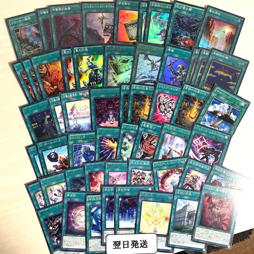 ‼️翌日発送 遊戯王 まとめ売り　引退品　未開封box 未開封ボックス