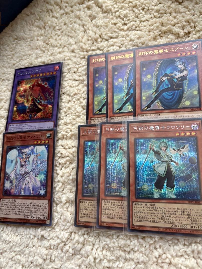 マギストス　セット