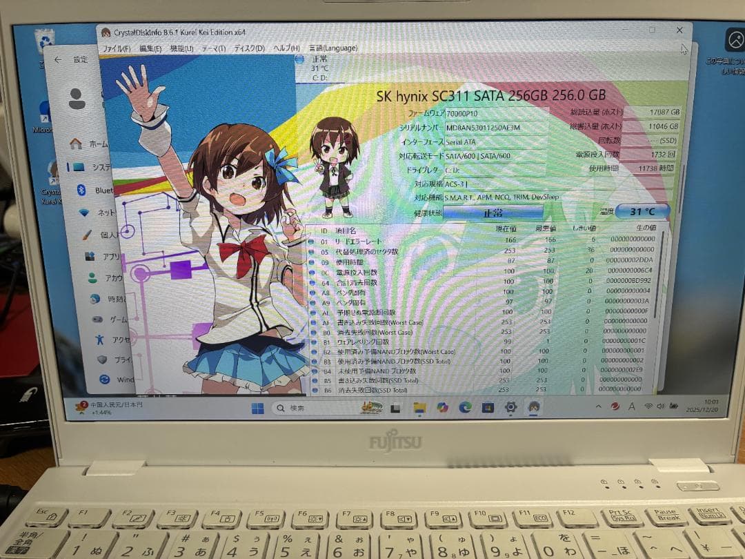 Windowsノート本体 UH75/D3 Win11Pro+Office2024 8GB/256GB