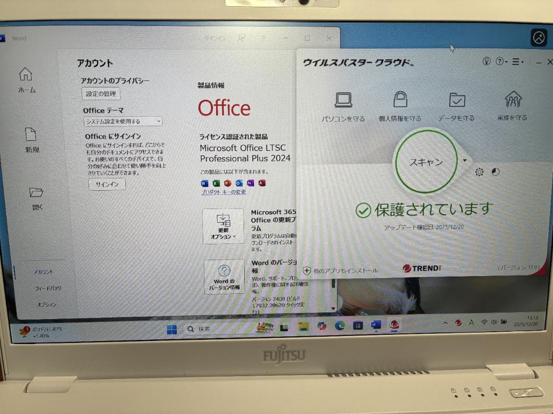 Windowsノート本体 UH75/D3 Win11Pro+Office2024 8GB/256GB