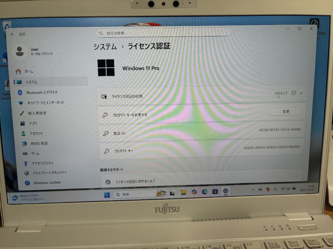 Windowsノート本体 UH75/D3 Win11Pro+Office2024 8GB/256GB